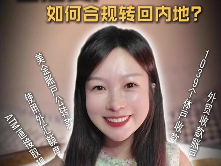 网上说的方法你试过吗?我帮你试过了,避坑来了! #港卡 #香港 #跨境汇款 #资产配置 #港险