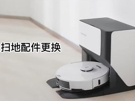 石头扫地机器人配件安装教程#石头g20 #石头扫地机器人