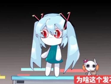 歌姬失格但是是艾美奖🤫#匹诺曹p #暧昧酱