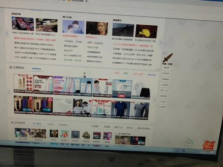 电脑的鼠标滑轮不灵敏怎么办?学会了可以自己动手解决