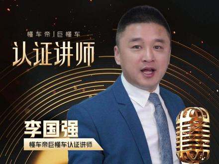 一条视频说清汽车直播间流量的主要来源,新手必看! #懂车学 #懂车学认证讲师 #汽车直播 #汽车知识 #新媒体运营