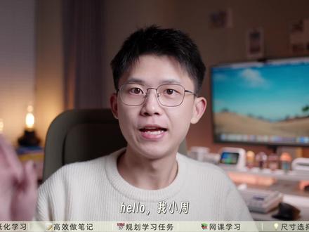 华为平板无纸化学习真香!4个超实用功能分享 #华为平板使用技巧 #matepadpro #matepad11