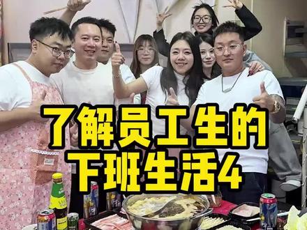 兄弟们期待已久的大姐家。这就来了!#冤总vlog