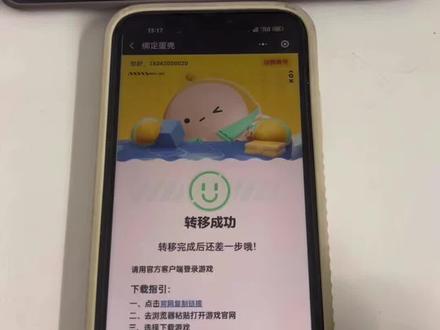 《粿条宝库》蛋仔派对小米服和转服教程来了,蛋仔派对小米服怎么转官服,蛋仔派对小米服怎么下载#蛋仔派对小米渠道服 #蛋仔派对小米服怎么转官服 #蛋仔派对小米服下载教程 #蛋仔派对官服