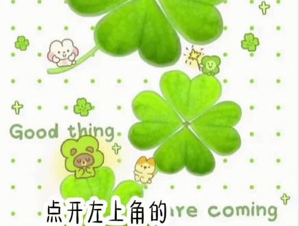 什么?你还不知道讯飞输入法刷键盘#精选#教程