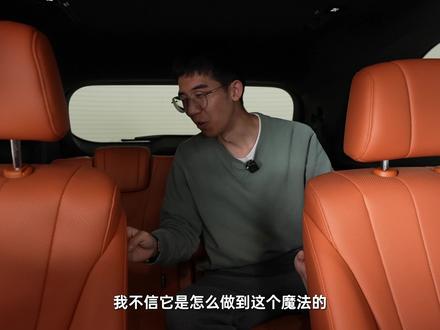 魏牌蓝山首发体验!单挑理想 L8 有多大胜算? #suv #魏牌蓝山 #共享大好时光 #汽车