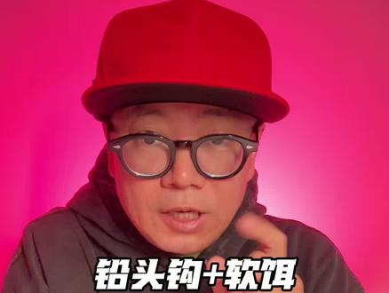 路亚新手如何解锁你的第一条大鱼 #实用信息分享计划 #真实生活分享计划 #路亚 #路亚新手入门教程 #铅头钩