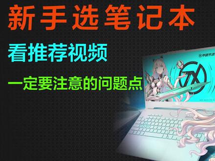 雷电接口是干什么的 6509e9033035de49af1cd6dea599b6c7~tplv-dy-resize-origshort-autoq-75:330.jpeg?x-expires=1999425600&x-signature=CwgFe1NLlg%2FQpEB73Hvu3zUbcho%3D&from=3213915784&s=PackSourceEnum_AWEME_DETAIL&se=false&sc=cover&biz_tag=pcweb_cover&l=20230514204423DC47B0944030A8C80876