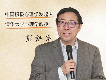 普通人如何能够像谷爱凌一样思维敏捷?情商惊人?#谷爱凌#思维#智慧 #元认知