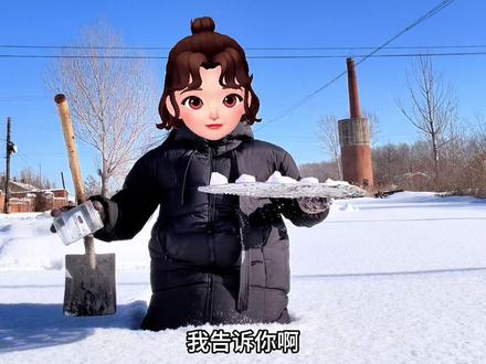 #vlog记录生活日常 #创作者中心 #创作灵感 东北家庭自制霉豆腐教程#霉豆腐 #东北