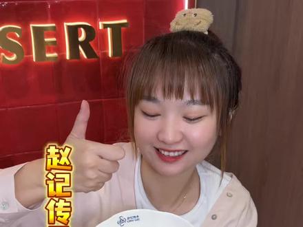 为了庆祝奔海私宴开业,奔海自助也上大额补贴啦#奔海
自助 #奔海海鲜自助#祁老板 #奔海祁老板 #奔海甄选海鲜自助