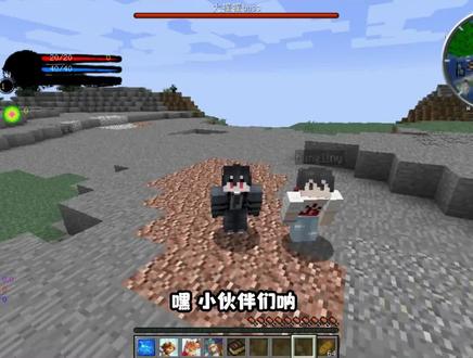 我的世界造梦西游生存1:当我在MC里玩造梦西游! #我的世界 #秋夜y