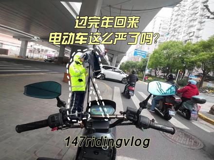 过完年回来,骑车更难了?流动测速更多了 #非机动车道 #流动测速 #第一视角 #道路千万条安全第一条 #高德地图