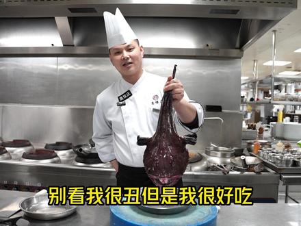 无敌海哥霸来了,学名安康鱼,有谁能科普一下,长得一点也不让人“安康”的安康鱼为什么叫安康鱼?#安康鱼 #舟山美食 #抖音美食推荐官 #美食教程