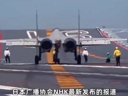 日本公布数据!歼15截获F15距离让人难以置信,这么远就锁住了!#亚太瞭望#中日