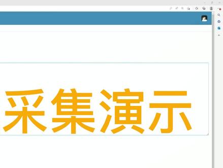 Allegro铺货软件,批量采集软件 #allegro #allegro软件 #allegro跨境电商 #跨境电商 #allegro采集软件