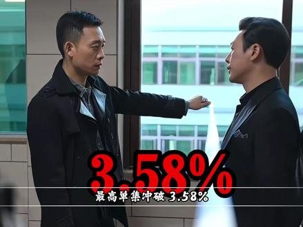 为什么《狂飙》选角敢弃用流量?其他剧却根本离不开?真相扎心!#抖音精选 #狂飙 #张颂文 #张译 #徐纪周