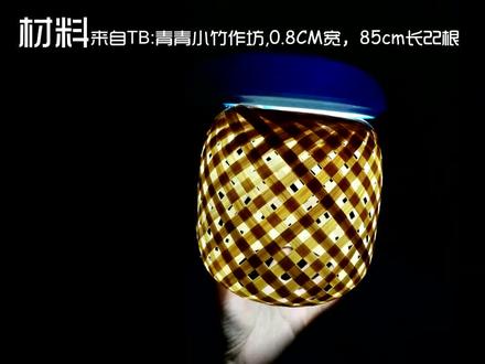 做盏灯笼 竹编灯制作竹编教程
