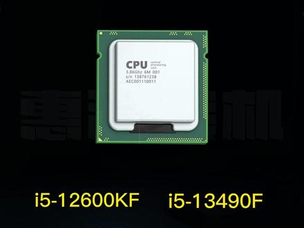 热门CPUi5-12600KF/13490F该怎么搭配?#电脑 #游戏 #电脑配件 #cpu #电脑组装