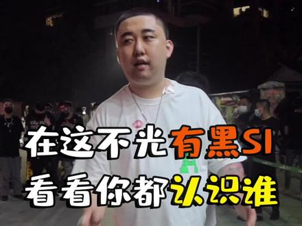 害,你鹏哥这人际关系摆在这了,欢迎回家各位!