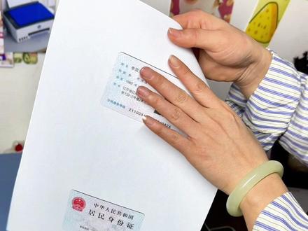 一键复印身份证 你学会了吗?#身份证 #打印机 #惠普打印机