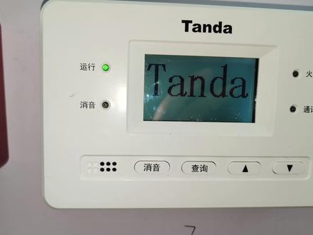 泰和安火灾显示功能测试#消防设施操作员 #消防中级监控实操线下抽考12项 #消防设施操作员培训 #消防维保 #消防监控