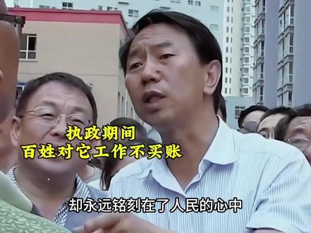 因为他的出现,改变了整个城市的命运轨迹#太原 #耿彦波 #大同