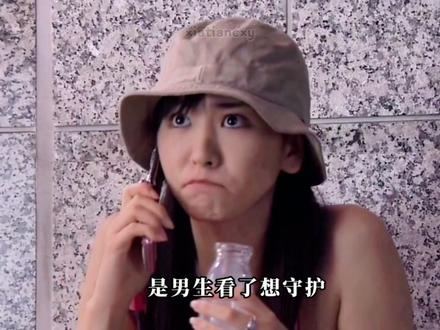 “日本排名前三女演员!”#日本明星 #长泽雅美 #新垣结衣 #苍井优 #科普 #涨知识