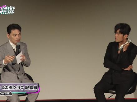 说实话,这场子如果没有阿Ken在,一定是超冷场的,难怪两人合作了那么多年,阿Ken真的是太懂他啦❤️
#周杰伦 #周杰伦新歌 #现场直击 #华语乐坛