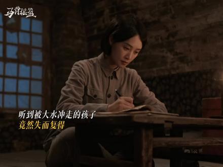 妞妞终于和妈妈重逢了!😭#马背摇篮 #蓝盈莹