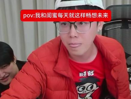 闺蜜我们每天这样装傻真的会好起来吗#黑白 #陈泽 #陈泽二创大赛 @陈泽-