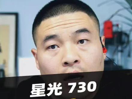 星光730和传祺M6怎么选?#星光730 #传祺 #传祺M6 #汽车 #汽车知识