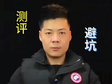 这铁沫子也能当种子?#测评#七彩花生#花生#智商税#避坑