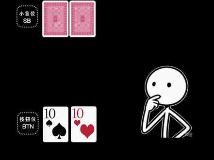 拿到口袋10面对3bet怎么办? #赌博默示录 #禁止赌博 #逻辑推理