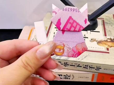 简单易学的兔子折折纸教程来喽,过年宅家不无聊#手工帮帮团#拜托帮帮忙#兔子折纸教程#手工diy作品大赏 #过年不无聊