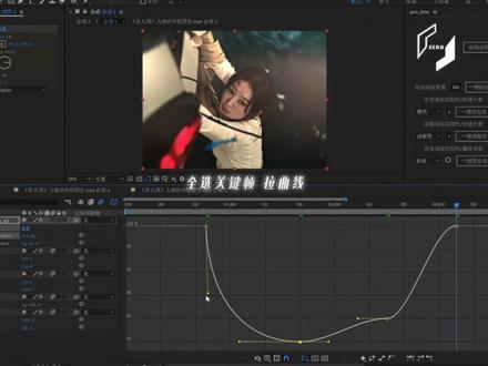 【AE教程】组合拉镜搭配黑边运动#ae教程 #ae #剪辑教程