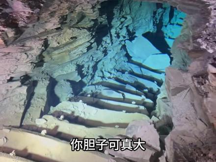 发一版合集,共计12处危险水域!野外遇到千万别尝试游泳~ #危险水域 #合集 #野游 #科普