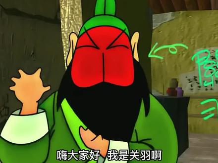 小孩子看可能有点幼稚,成年人看刚刚好 #Q版刘关张 #童年动画 #动画解说