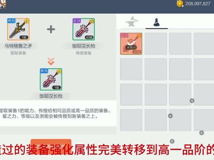 每日必买物品必肝材料
#冒险岛枫之传说
#游戏攻略
#冒险岛