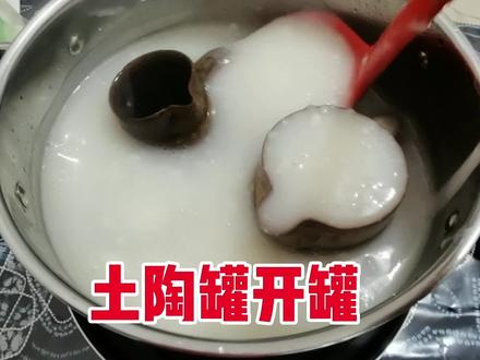 土陶罐需要开罐吗?进来看看吧,新罐罐这样处理最合适了 #罐罐茶文化 #开罐 #生活vlog