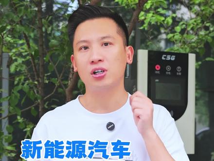 第三集 新能源快充口检测方法 #新能源汽车 #菠菜快修