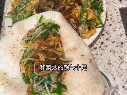 立春吃春饼,合菜好吃首先要不出汤,还要口感好。#春饼 #合菜 #立春 #立春美食 #我的厨房日记