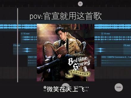 微笑在天上飞#周杰伦#告白气球#情绪 #音乐 #刘海柱