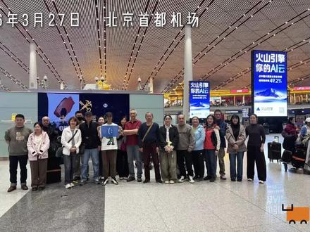 最新出炉的土耳其🇹🇷回报视频