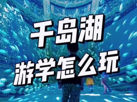 99%本地人都不知道的游学路线,攻略在最后,请点赞收好#亲子游 #周末去哪玩 #爸爸带娃 @DOU+小助手