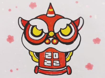 2022年虎年舞狮|醒狮素材|新春手抄报#儿童简笔画 #儿童简笔画 #醒狮#虎年#手抄报#萌知计划@DOU+小助手@抖音青少年