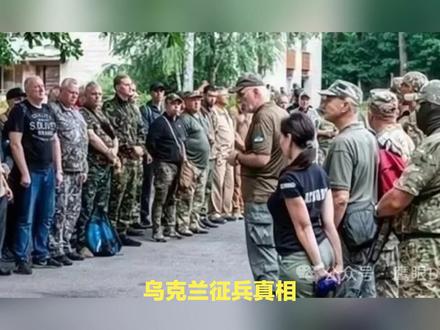 乌克兰允许60岁以上公民志愿参军