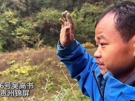 刀疤哥遗憾退赛,高书无奈道别.英雄惺惺相惜#荒野求生 #刀疤哥 #锦屏