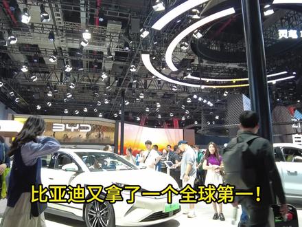 特斯拉又丢了一个全球第一!电动车销量又被比亚迪打败! #特斯拉 #比亚迪 #中国汽车 #中国汽车崛起