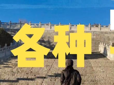 #波司登羽绒服
听说今年流行波司登羽绒服,波司登羽绒服的梗是“羽您相遇绒华富贵不畏严寒温暖整个冬”,而且是大哥的羽绒服😂😂😂😂